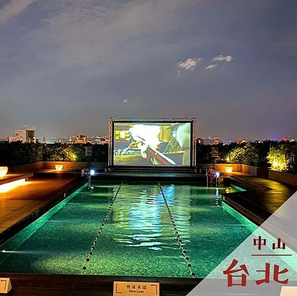 晶華酒店｜中山五星級景觀住宿推薦 @neru.foodie / 丸の良食