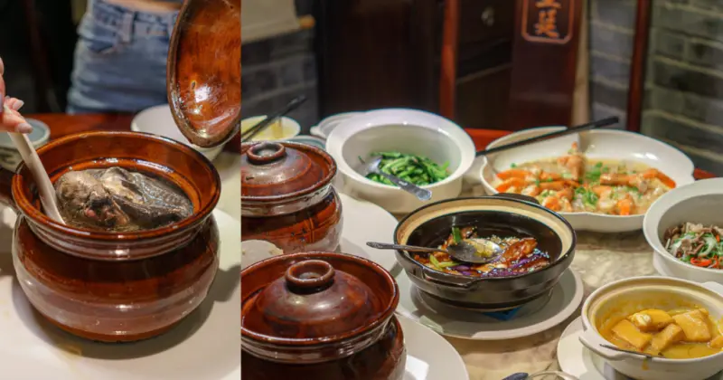 家庭聚餐首選～正宗瓦缸煨湯，自然輕甜的原始滋味，長輩會愛的桌菜，北投中式料理推薦 | 【台北 北投區】皇廷中華料理