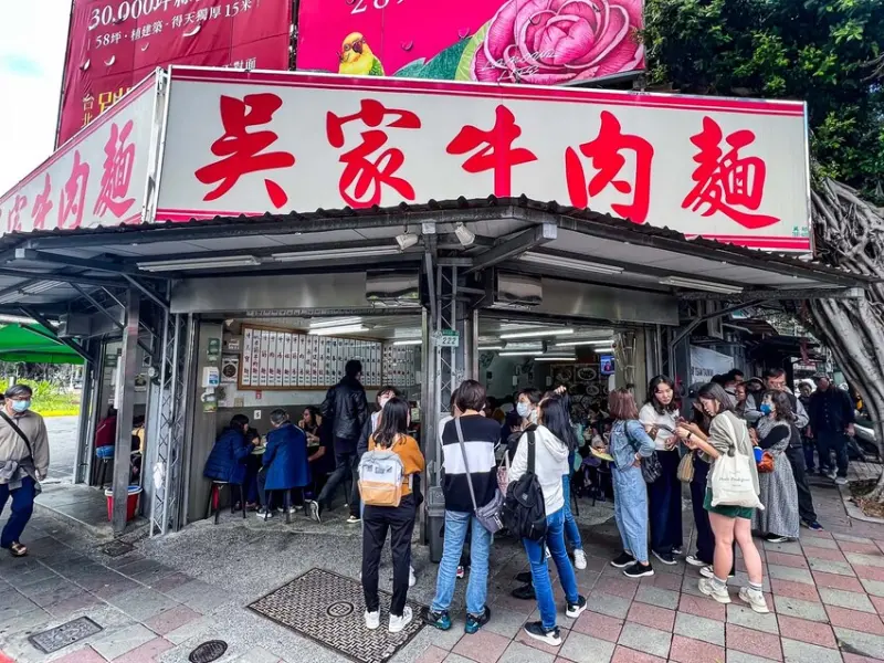 吳家牛肉麵｜總是大排長龍！牛肉麵巨頭之一，麵好湯濃牛肉多