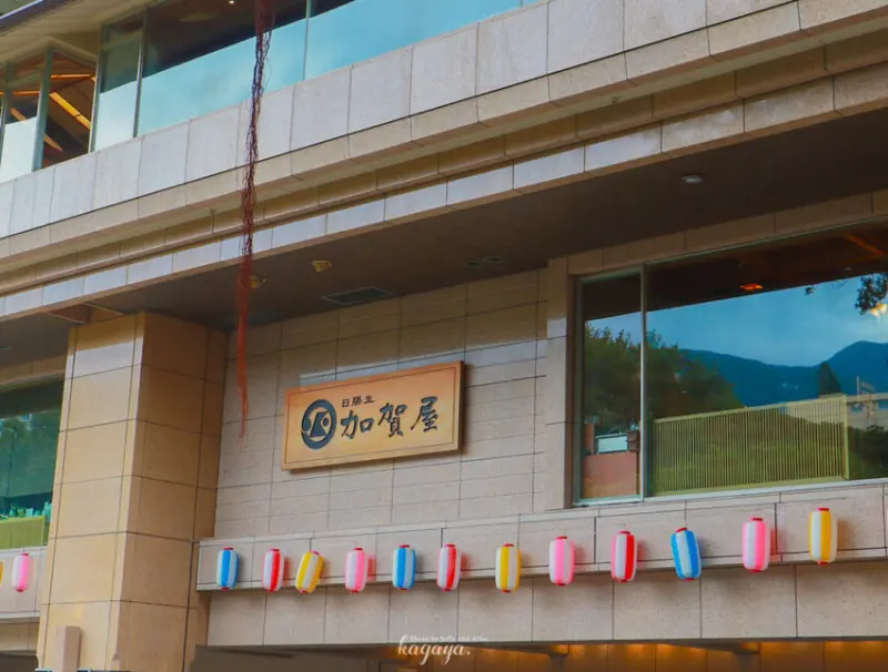 【台北美食】北投加賀屋午餐天翔餐廳，高級日本和食料理(交通/價格/菜單/環境介紹)