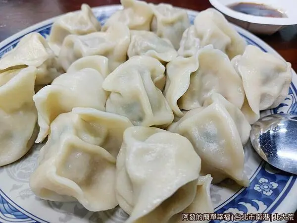  捷運南港站必吃美食：北大荒水餃店/ WalkerLand窩客島整理提供 未經許可不可轉載