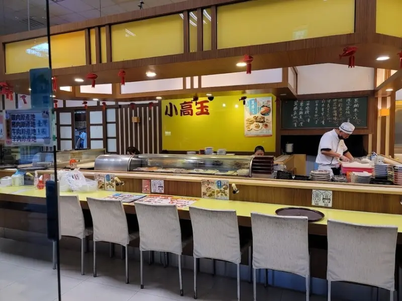 台北市南港區[台北日式]南港南軟站「小高玉迴轉壽司」平價又新鮮的隱藏版迴轉壽司/超多手卷供選擇/不定期優惠/串燒壽司