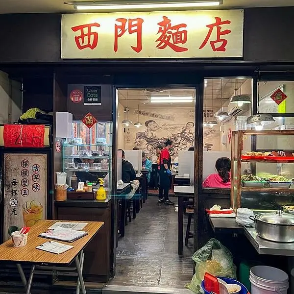 24小時全天候營業｜醃辣蘿蔔超下飯｜西門麵店(附完整菜單)