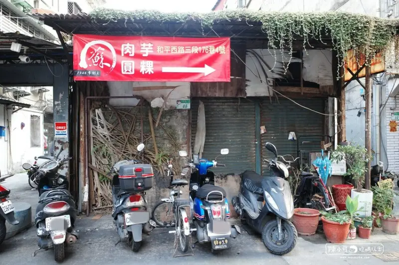 【萬華美食】蘇家肉圓油粿 搬家新地址！萬華在地超過70年小吃推薦