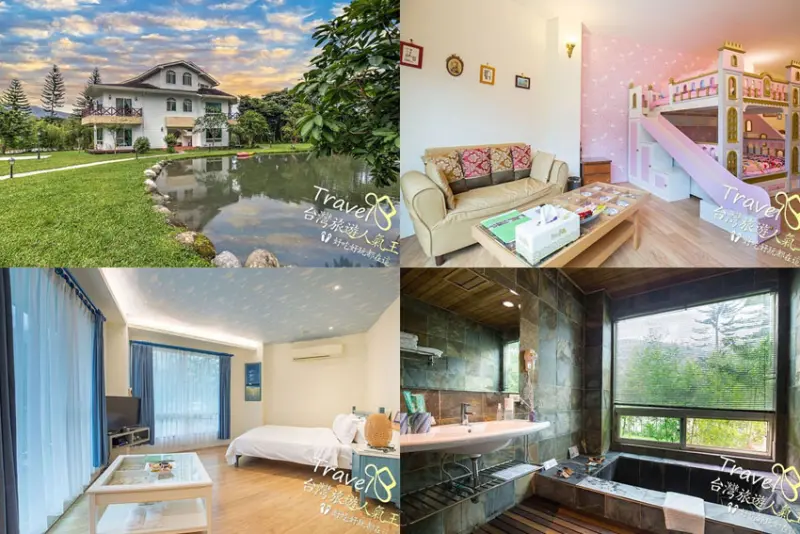 【花蓮住宿推薦】『花蓮發現樹湖民宿』親子民宿/景觀民宿/可愛動物生態、徜徉在天然芬多精/彷彿置身國外莊園中/大坪數的渡假莊園、單車小旅行、幸福SPA沐浴、輕食早餐