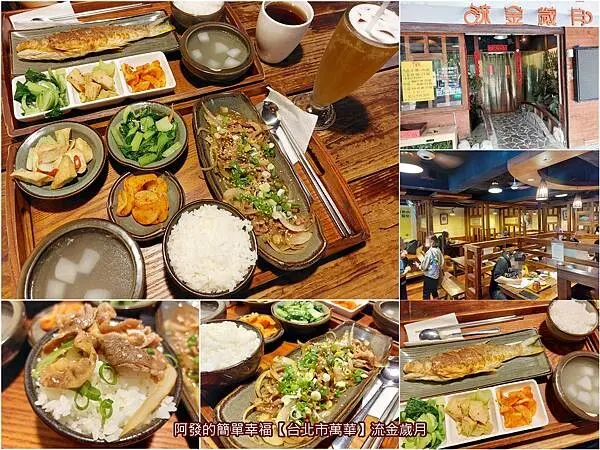 ﹝台北市萬華﹞流金歲月　老派人的回憶，宛如回到30年前，年少時與好友打屁聊天必去的泡沫紅茶店　／餐飲選擇百種／青年公園美食／台北市泡沫紅茶店／萬華複合式餐飲推薦