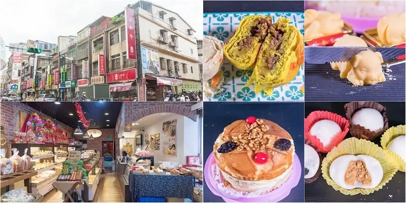 【台北捷運-龍山寺站美食】二和珍.艋舺77年古早味老餅舖.咖哩魯肉.綠豆椪.古早味蛋糕.軌豬頭白巧克力三牲