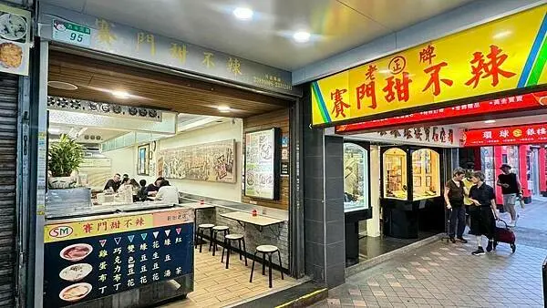 西門町美食⎜60餘年老店⎜平價小吃，頂級美味!【台北市萬華區】賽門甜不辣