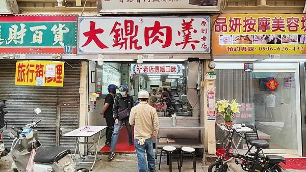 路過千萬別錯過！一碗魯肉飯只要２５元，超便宜的啦～！超過５０年的超級老字號美食，擁有獨特的風味，讓人