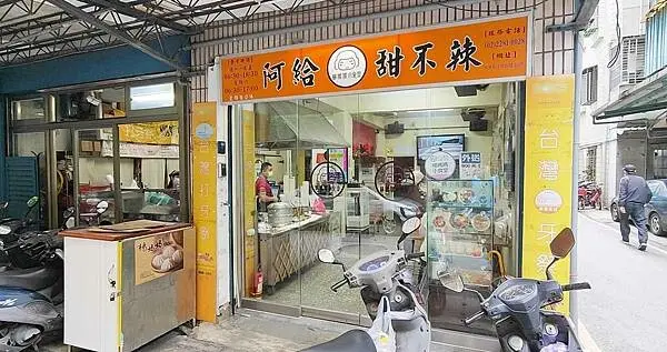 【蘆洲美食】楊媽媽小食堂｜比淡水名店還要厲害的阿給