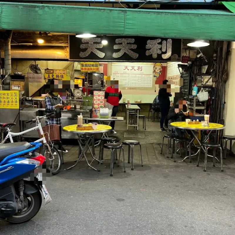 蘆洲夜市老字號美食｜天天利小吃店(附完整菜單)