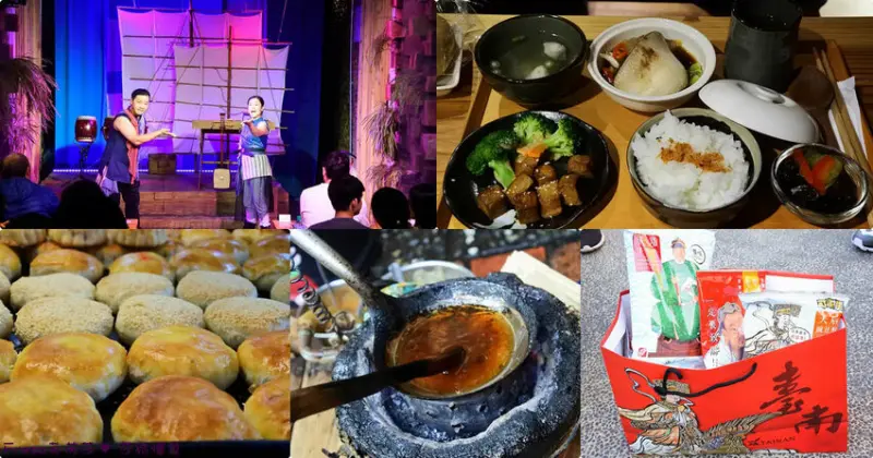 台南旅遊│台灣好行公車旅行│美食大腹翁│府城小吃老街散策好好玩│水仙宮市場│永樂町鼓茶樓│孔廟府中街碰糖Ｄ