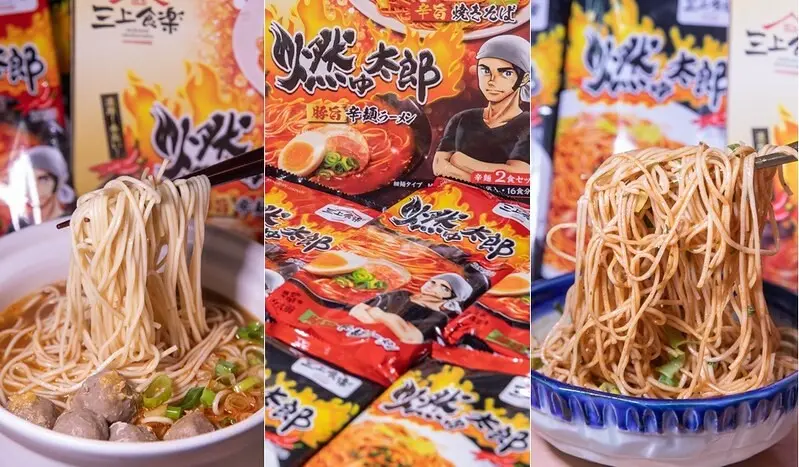 這次真的有夠厲害！好市多又來一波新品，三上食樂燃太郎辣拉麵，日式乾湯麻辣雙享受，宵夜吃這個絕對爽快到不行。