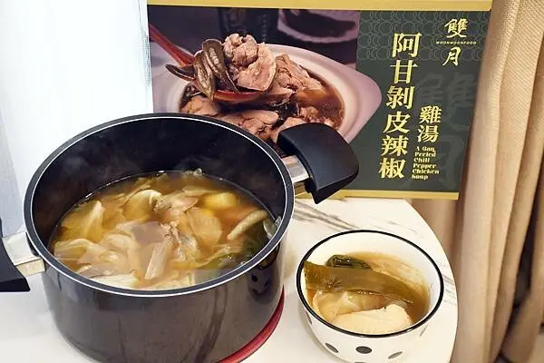 台南市北區在家吃米其林必比登美食好方便~好市多開箱【雙月阿甘剝皮辣椒雞湯】家中必囤好滋味！同場加映【愛恨椒芝麵
