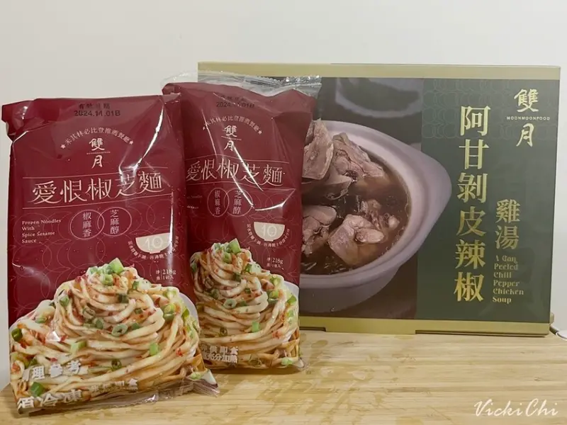 台南市北區【好市多開箱】台北米其林必比登雙月食品社：阿甘剝皮辣椒雞湯、愛恨椒芝麵
