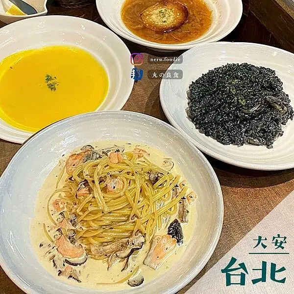 台北市大安區Oregano奧瑞岡義式餐廳｜大安義式料理推薦 @neru.foodie / 丸の良食