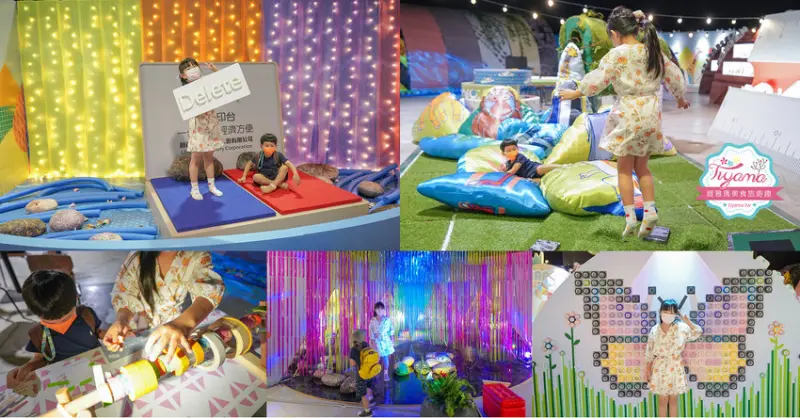 高雄科工館《文具島大冒險特展》六大主題 共學共遊，文具結合科學寓教於樂，網美場景好拍又好玩！！