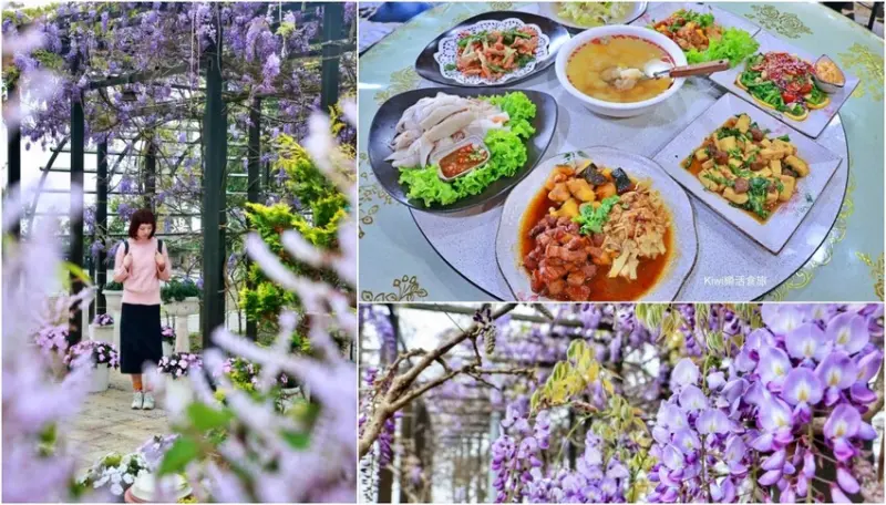 嘉義縣梅山鄉瑞里美食茶壺餐廳民宿｜嘉義瑞里茶壺特色料理合菜，超人氣媽媽手路菜～請事先預約餐點