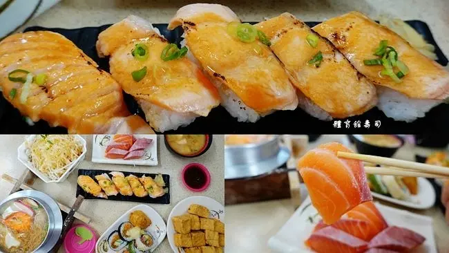 嘉義平價壽司 ▶ 體育館壽司/根井壽司 ▶ 在地超人氣壽司、日式料理店家 15元味噌湯必點 想吃就是要排隊!