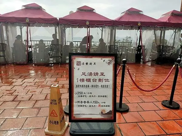 嘉義~清豐濤月景觀餐廳~古色古香雅緻禪意~觀景足湯~看日落夜景的好地方~