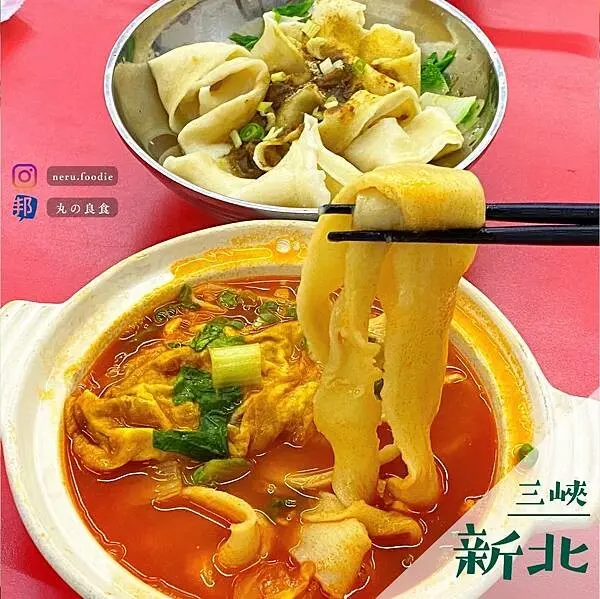河南砂鍋手工扯麵｜三峽老街周邊小吃推薦 @neru.foodie / 丸の良食