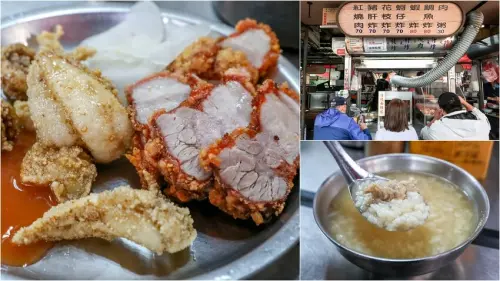 【慈聖宮美食】葉家肉粥(大稻埕廟口肉粥)，菜單推薦紅燒肉炸物！
