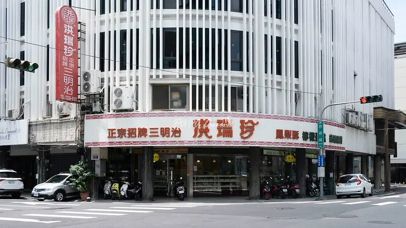 台中中區｜洪瑞珍 三明治  招牌三明治有葷有素喔!