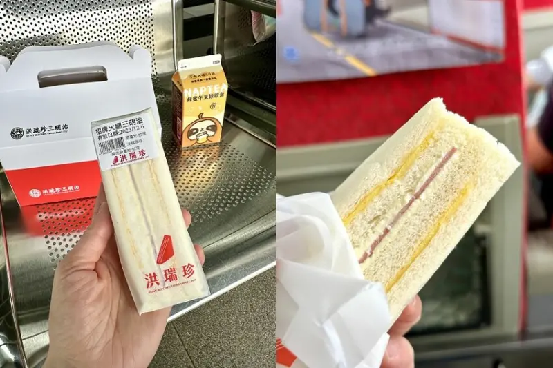 開箱｜洪瑞珍三明治：台中紅遍40多年的招牌三明治，獨特古早滋味，讓人越吃越涮嘴/台中伴手禮推薦 - 進食的巨鼠
