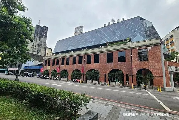 潔西麻的美食日記─【台中/中區】宮原眼科冰淇淋