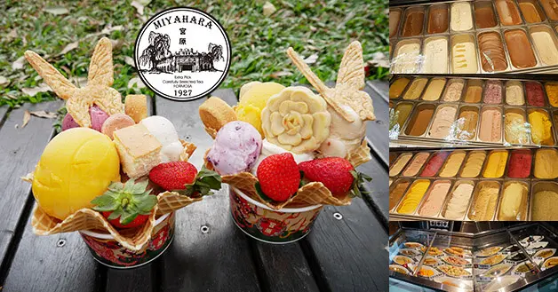 【台中冰品】宮原眼科冰淇淋，來這裡不是看眼睛是來大吃冰淇淋的唷!冰淇淋口味多達50幾種，冰淇淋味道濃郁不會太甜，冰品讓人驚豔就連摳摳也很不可思議。台中浮誇冰品