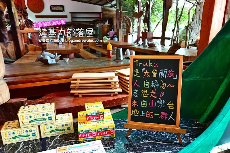 花蓮崇德太魯閣族風味餐廳,欣賞油畫雕刻,體驗手工皂/射箭/編織手作