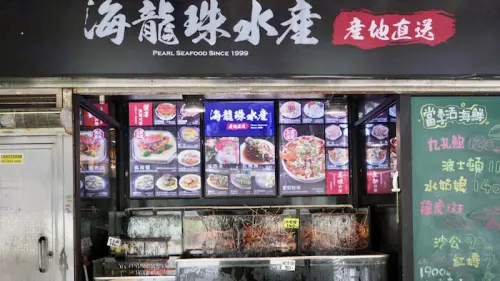 [基隆] 海龍珠水產餐廳｜基隆老字號海鮮餐廳！六千則評論！平價現撈活海鮮～