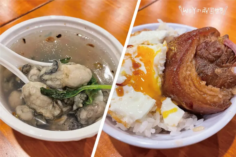 【彰化】蚵ㄚ仁 蚵仔愛好者有福了～滿滿一碗蚵仔仁湯，CP值超高！