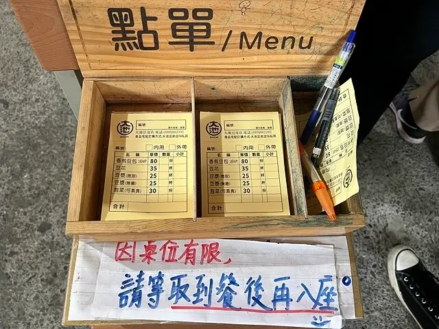 2023花東之旅｜大池豆皮店｜富里鄉農會羅山展售中心｜富里稻草藝術季｜台東天堂之路｜台東可可娜咖啡 coconut cafe'｜台東海濱公園｜台東天后宮｜鐵花村音樂聚落慢市集｜台東市榕樹下米