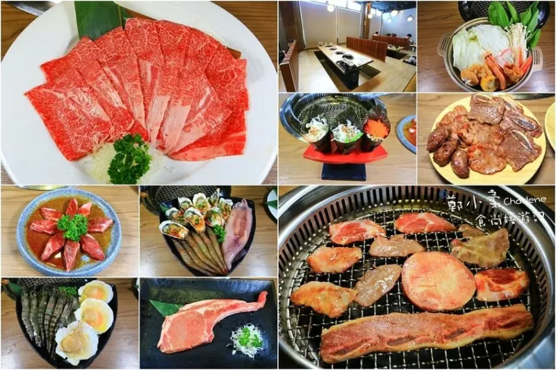 彰化員林|烤狀猿日式燒肉員林店-火烤兩吃.日式料理666.866.1299無限量吃到飽|和牛.伊比利梅花豬.生猛海鮮.海尼根無限暢飲|體驗
