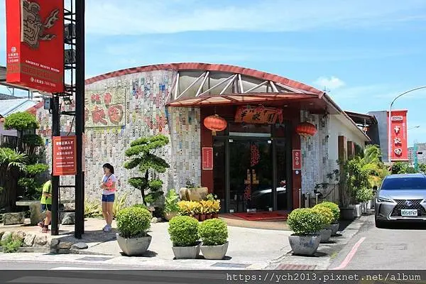 屏東市餐廳推薦〈半畝園〉／有豐富麵食與小菜／親友聚餐好地方