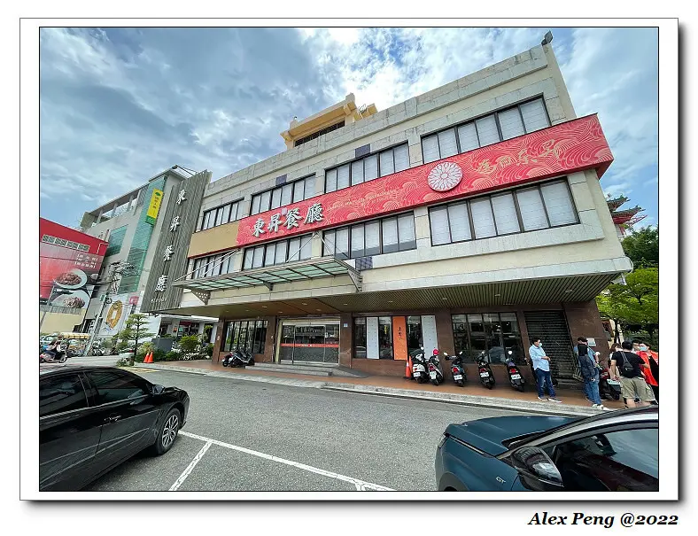 屏東縣-東港鎮-東昇餐廳
