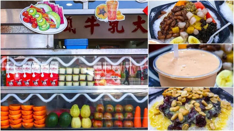 彰化縣彰化市【彰化美食】彰化木瓜牛乳大王創始店，彰化超過60年冰店推薦