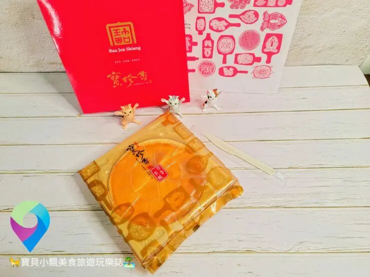 [食]彰化 人氣大餅推薦 乳酪麻糬 香氣撲鼻，讓人口口都上癮的好滋味 寶珍香餅店