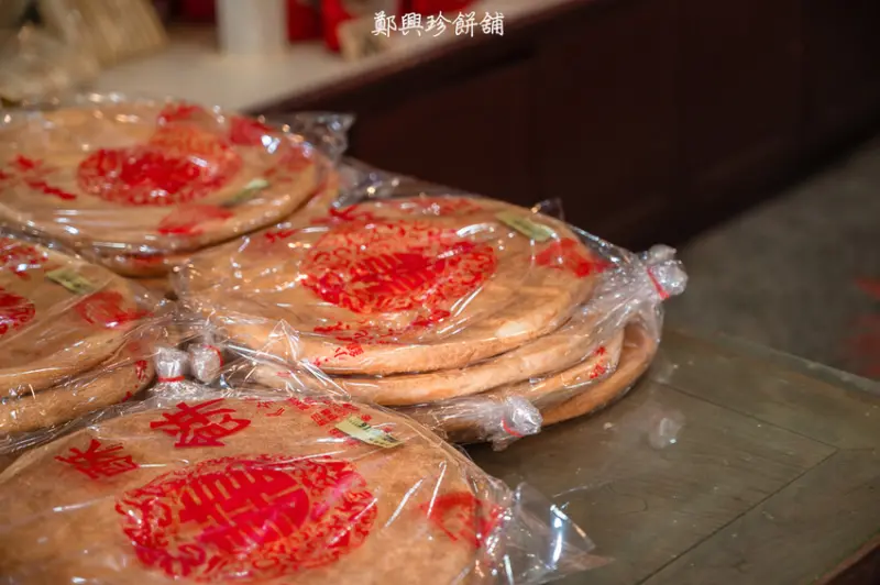 ▲彰化伴手禮必買糕餅推薦：鄭興珍餅舖，鹿港百年餅店推薦必買綠豆糕、鳳眼糕 /婷兒旅行地圖 提供、WalkerLand窩客島整理