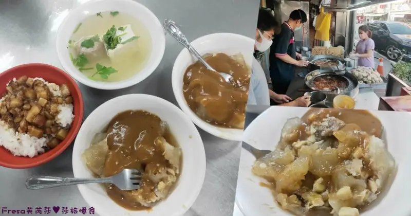 彰化小吃【北斗肉圓瑞】當地人推薦現炸香Ｑ肉圓＋米醬香超對味.還有必點滷肉飯│北斗奠安宮│北斗美食