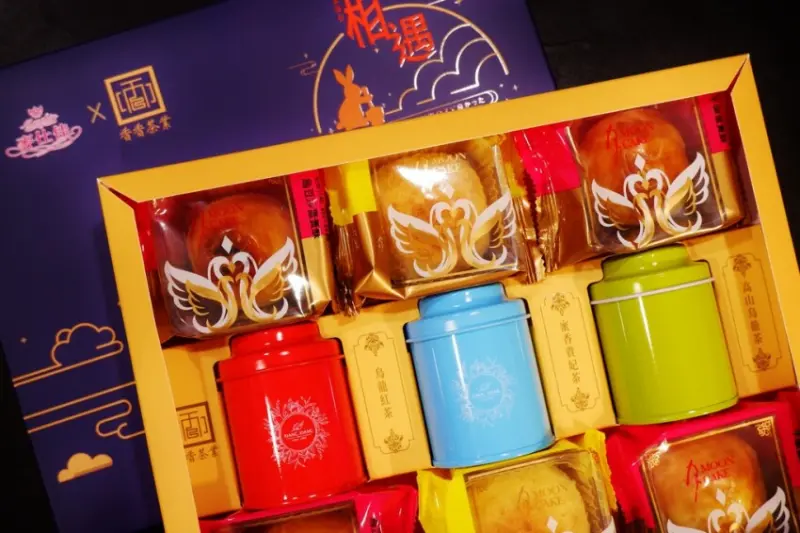 【網購中秋禮盒】相遇中秋月餅茶葉禮盒－精裝版 & 經典版 麥仕佳專業烘培坊 X 香香茶業 限量聯名