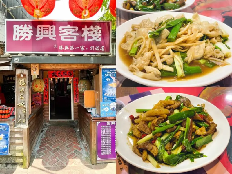 勝興車站附近的美味客家菜~口味下飯 還有白飯吃到飽 吃完超滿足