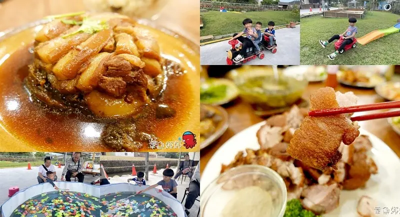 苗栗縣公館鄉【苗栗】棗莊古藝庭園膳坊，古色古香；濃濃客家味，梅干扣肉、脆皮豬腳真厲害！免費玩沙坑、兒童電動車、可