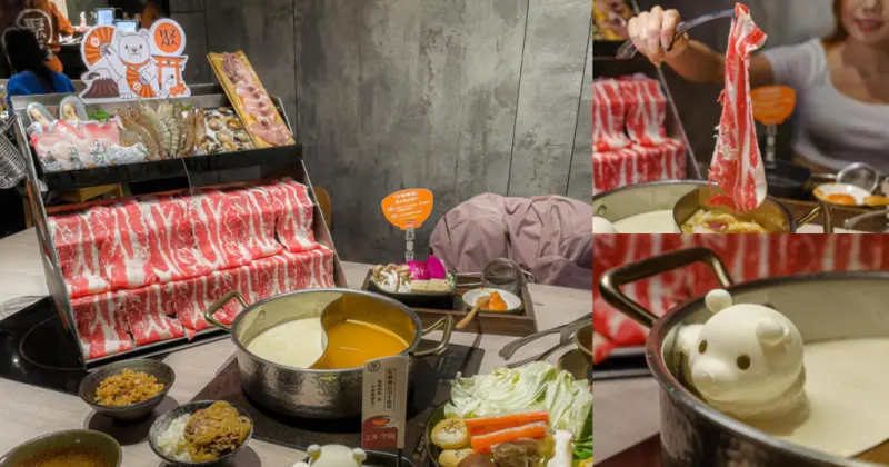 超浮誇雙人海陸瀑布，特色湯底-北海道起司小熊和仙台辛味噌，自助吧冰淇淋無限吃，台北車站火鍋推薦 | 【台北 中正區】聚日式鍋物 台北衡陽店