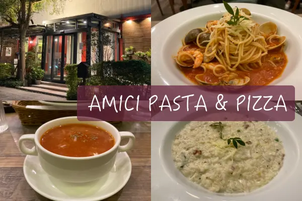 【Foodie】二訪溫馨的義式餐廳｜竹南。艾蜜奇義大利坊