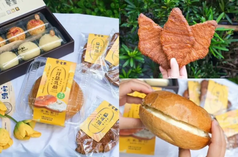 宝泉百年餅舖｜台中老字號人氣伴手禮推薦，超夯酥脆扁可頌一吃就上癮，中秋節送禮首選。 - 肉依小姐吃什麼