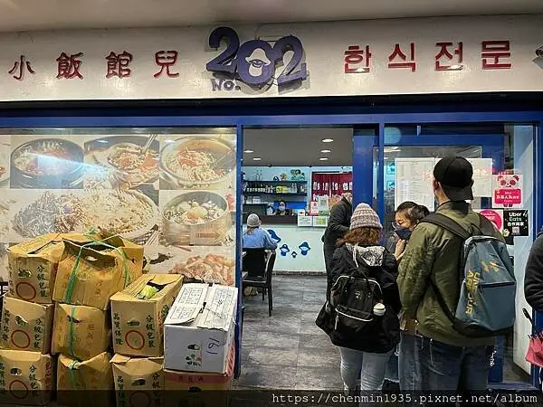 台北市中正區-小飯館兒