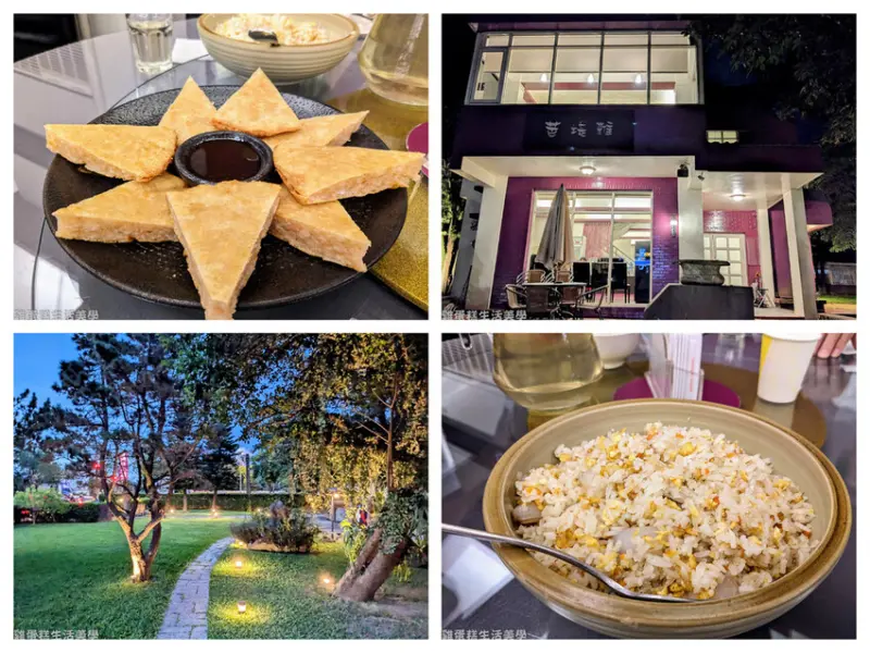 【桃園食記】芭堤雅 - 龍潭道地平價泰式料理，大庭院好停車晚上超美