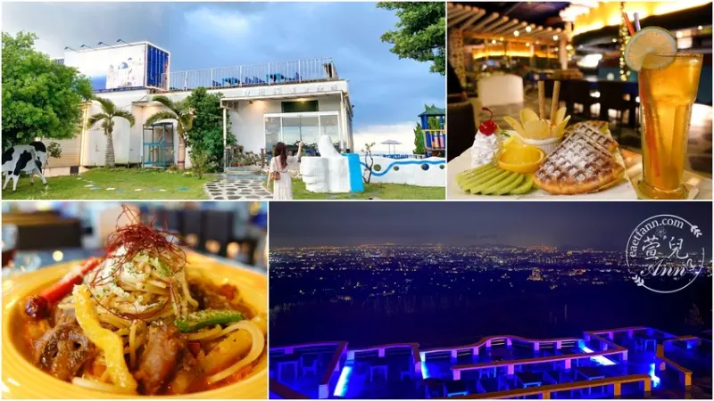 桃園龍潭|白圍牆地中海景觀咖啡 超美味用心的美食一吃難忘 超美夜景 桃園人一致推崇 - 萱兒Ann玩樂生活